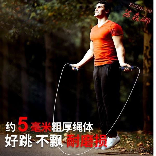 

r3uf2 bold rope steel wire skipping male and female students children fitness exercise training lengthenedbearing steel wire rope skip