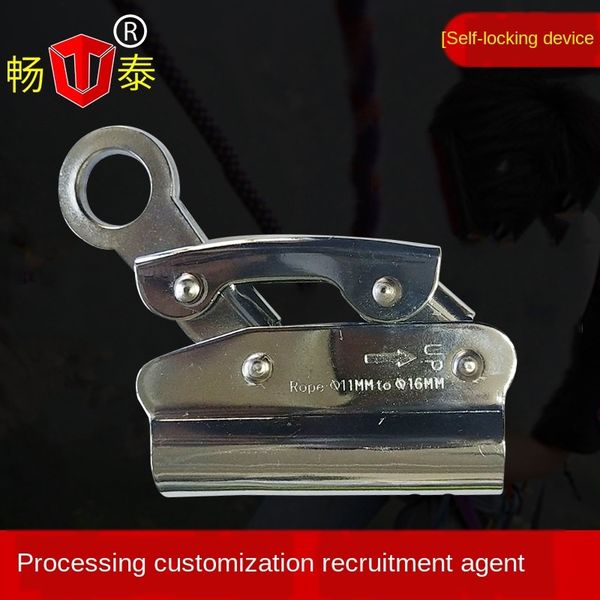 

common zi suo rope safety rope qi anti-falling safety belt zi suo qi