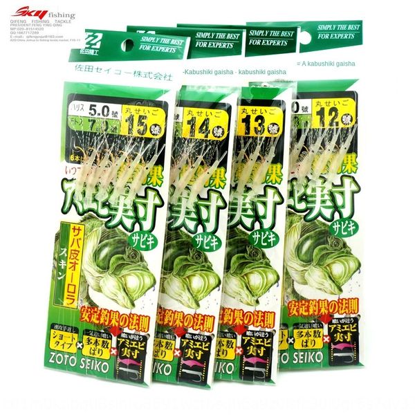 

satada seiko shi hang shrimp string bionic shrimp shatin seiko fishing hook fishing gear supplies yellow chicken hook