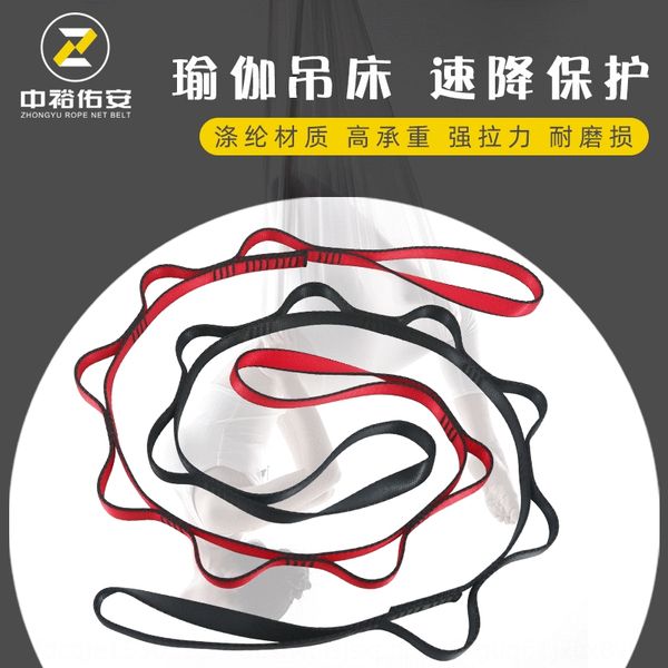 

высотный йога daisy веревка восхождение скалолазание плоский гамак воздуха йога стрейч ремень гамак хризантема плоский ремень