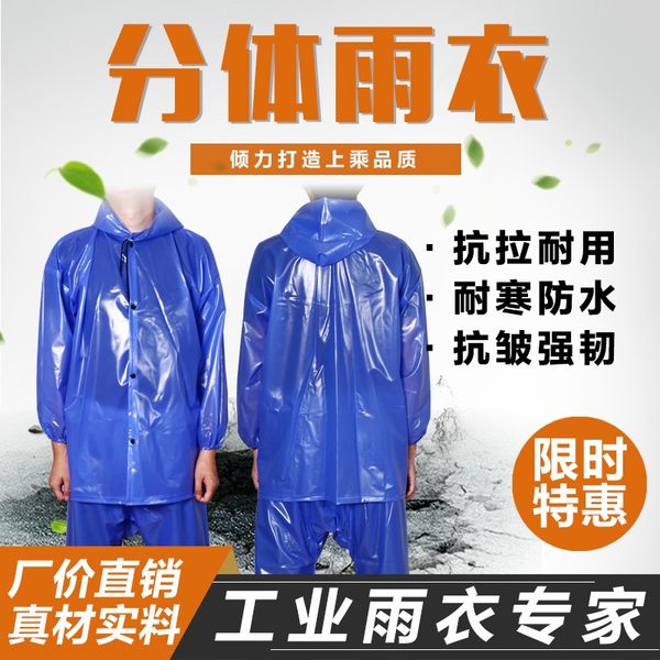 

men's and women's thickened durable raincoat single split raincoat riding whole body motorcycle motorcycle waterproof, Black