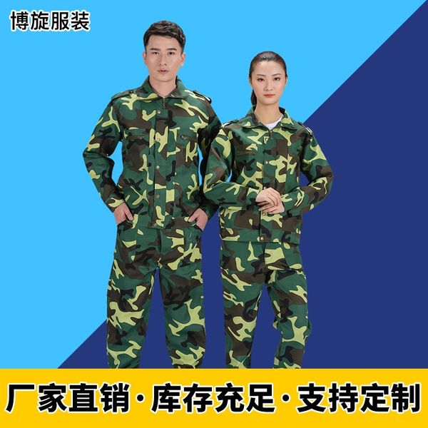 

nd3gi hebeitraining autumn thickened wear-resistant polyester coat men's jungle universal hebeitraining camouflage clothing autumn thic, Gray;blue