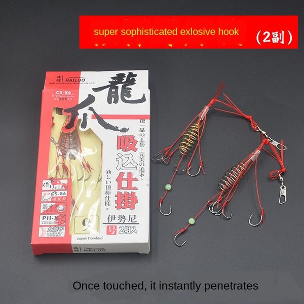 

anti-winding iseni accessories explosive fish hook boxed set throwing rod sea rod hook fishing fish supplies fishing gear accessories
