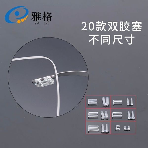 

j74d3 double rubber plastic plug universal frameless accessory glasses accessories through hole rubber plug plastic bayonet glasses equipmen, Blue