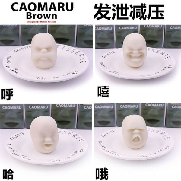 

creative decompression trick tiktok toy facial expression doll decompression vent group boring toy dolldoll dollartifact facial ball