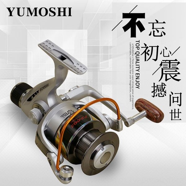 

yumoshi metal head line rear unloading force metal rocker arm throwing wheel wheel fishing line reel rod fishing