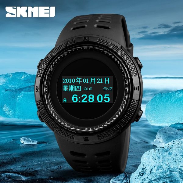 

skmei outdoor sports outdoor sports waterproof compass men's watch leisure fashion multifunctional couple waterproof watch men's, Blue