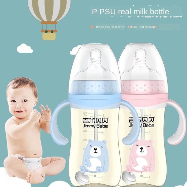 

baby pp sug wide mouth weaning artifact choke-proof leak-proof square milk bottle wide caliber newborn drop-proof milk bottle