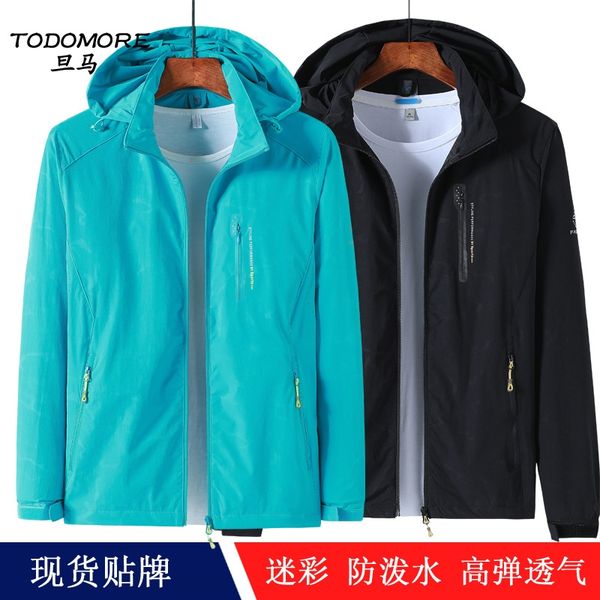

camouflage women's single-layer sunscreen clothing thin men's riding large size jacket jacket fishing windproof clothing, Blue;black