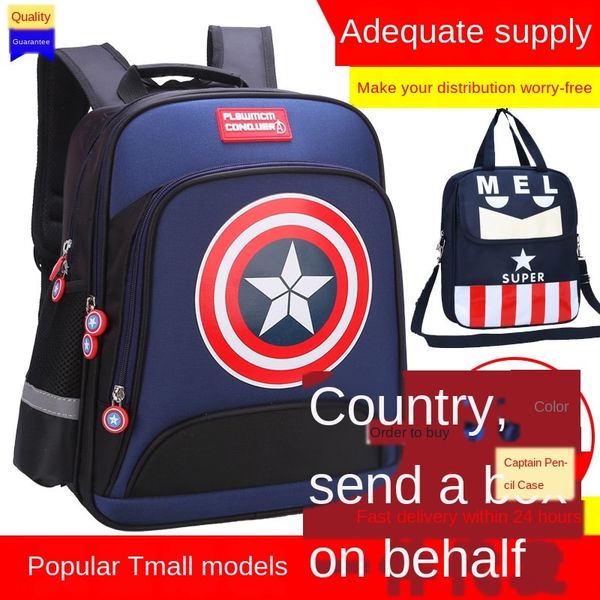 

captain america primary school male schoolbag backpack grade 1-3-6 light wear-resistant children schoolbag grade 1 backpack