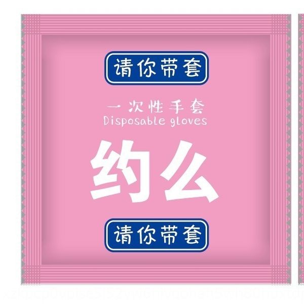 

caqiz thickened independent packaging disposable and creative catering pe food transparent thickened independent packaging disposable baking, Black