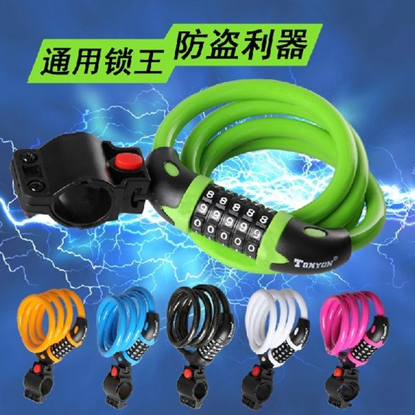 

universal 566 password accessories 5-bit password lengthened bicycle accessories with lock frame bicycle cable lock