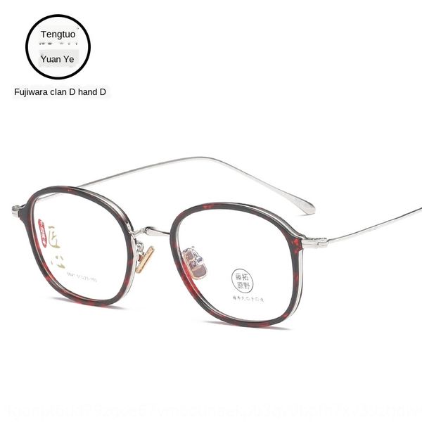 

51-23) myopia frame new artistic ultra light tr90 glasses frame can be equipped with myopia glasses 6641, Silver