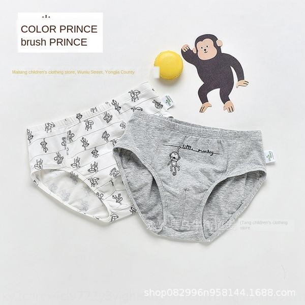 

egwp0 2019 новой щетка prince мальчика хлопок трусы 19555 обезьянки щипцов ной ка клещевого нэй ки трусы детских трусы мультипликационных де, Camo