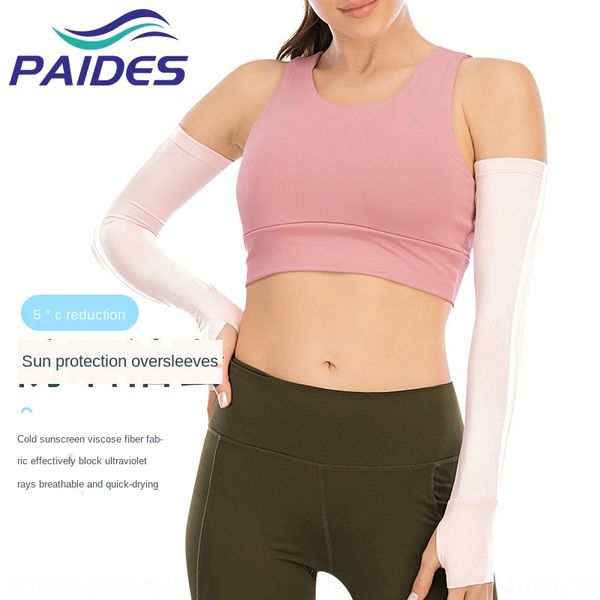 

new sun-proof ice silk sleeve outdoor sports outdoor sports men's and women's riding sun-proof arm uv-proof sleeve