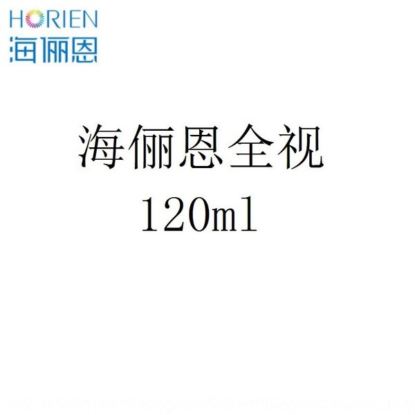 

полный полный вид 120мл панорамный панорамный вид 120ml, Blue