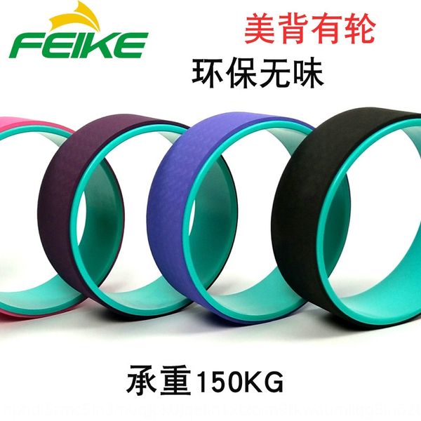 

feike dharma wheel back bending tool ring pilates ring yoga yoga auxiliary fitness equipment tool fitness equipment wheel