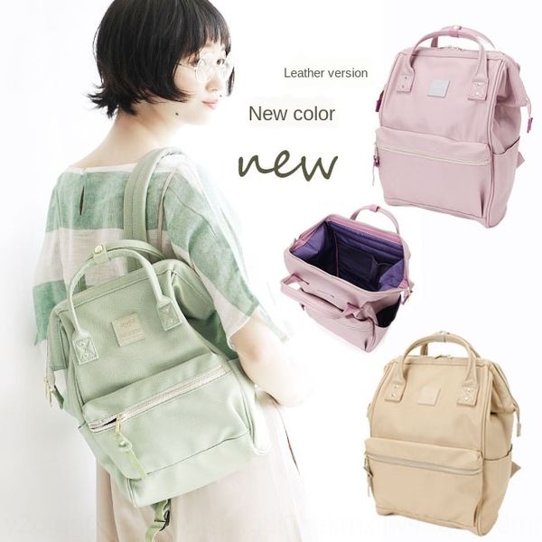 

uam2i small japanese lotte leather pu running away from home at-b1212 small japanese lotte bag leather backpack pu running away from home ba