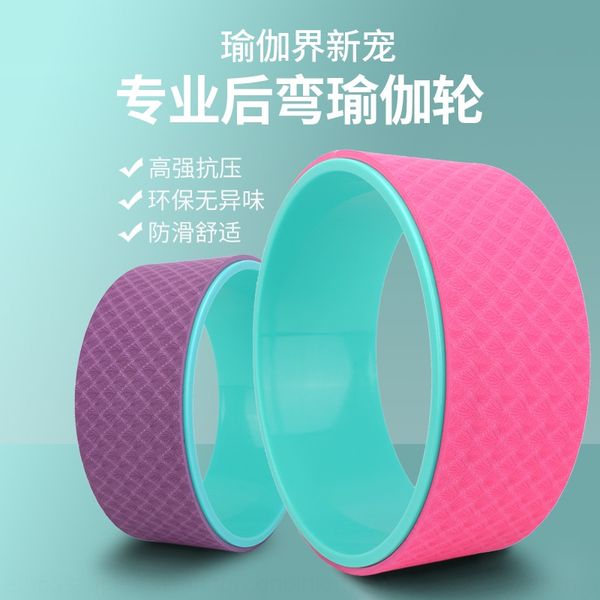 

yoga back bending artifact auxiliary appliance lower waist yoga back bending artifact auxilia appliance wheel damo wheel