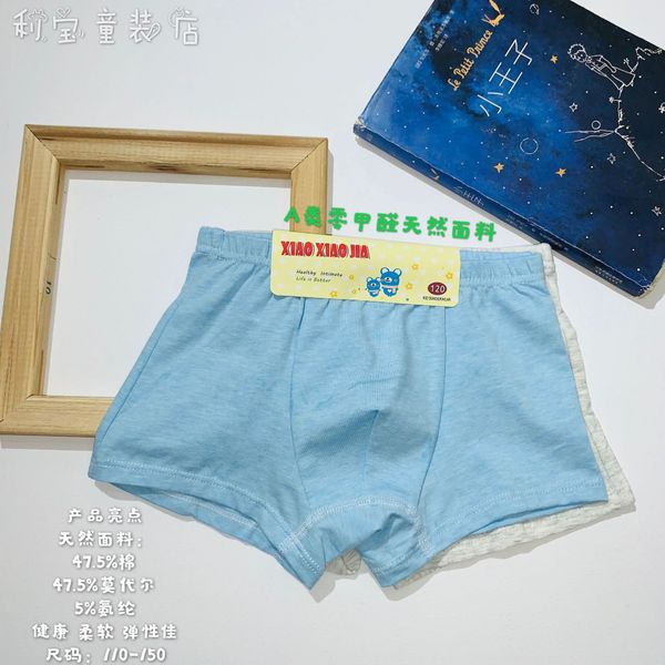 

boys ' boys' boys underpants and shorts and shorts' boxers boys' boxers shorts underpants, Camo