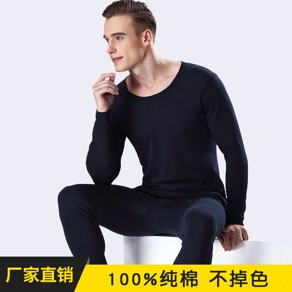 

suenb хлопок мужской теплового набора нижнего белья теплого комплект костюм брюки костюм круглых шеи осенних одежды осень брюки мужского тон, Black;brown