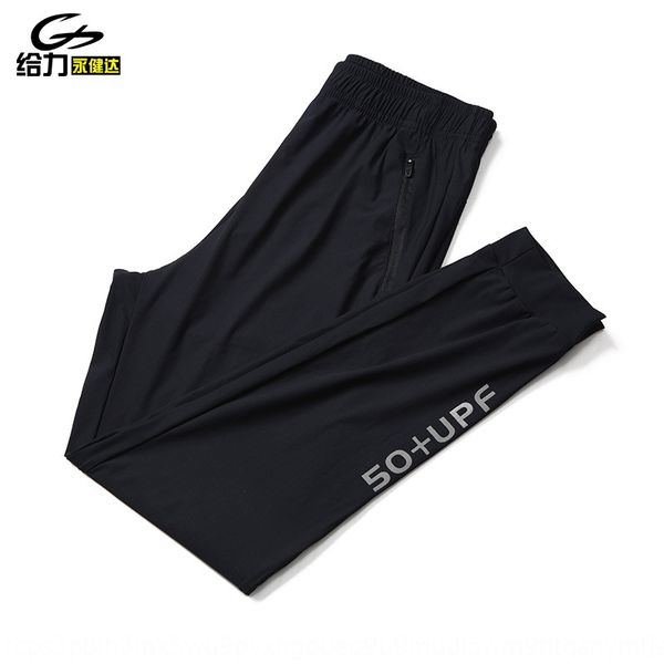 

iv7uh ice silk quick-drying pants men's and trousers and trousers women's outdoor breathable elastic hiking fishing running pants, Gray;blue