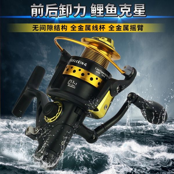 

kv30-60 double unloading force metal head front and rear brake double unloading metal fishing wheel throwing rod wheel carp fishing