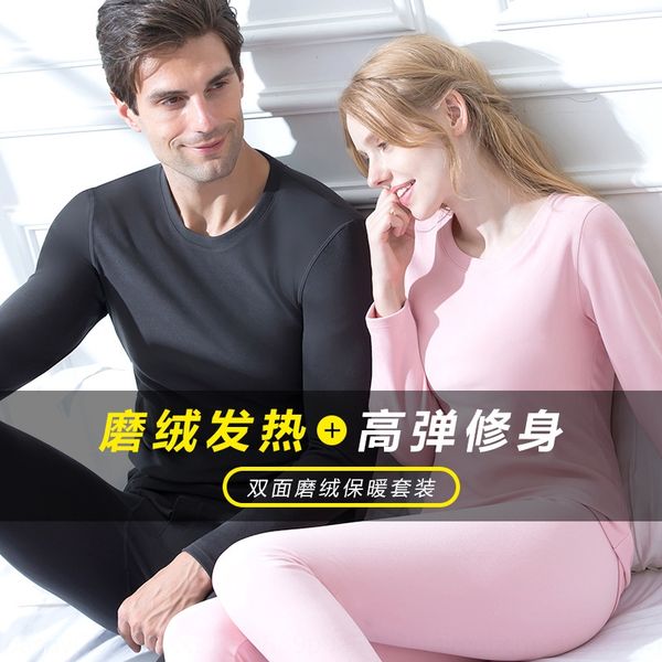 

vdq2p german velvet thermal underwear men's suit brushed autumn warm sweaterunderwear sweater clothes autumn pants women's cold-pr, Black;white