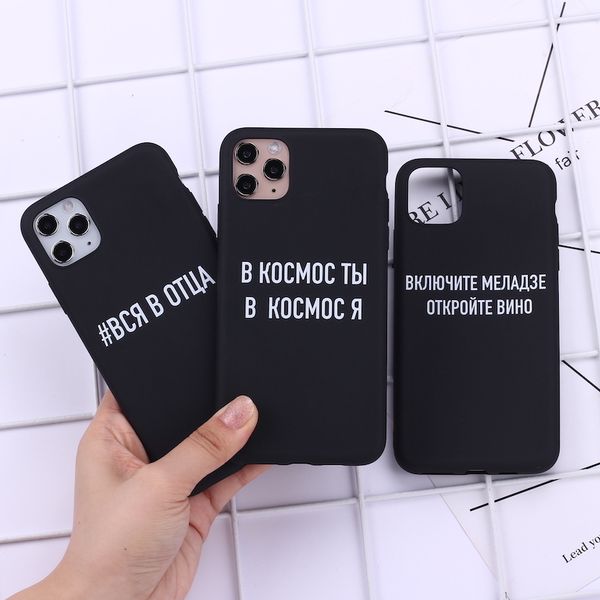 

russian quote slogan phone cover for iphone 11 pro max x xs xr max 7 8 7plus 8plus 6s se soft silicone candy case fundas