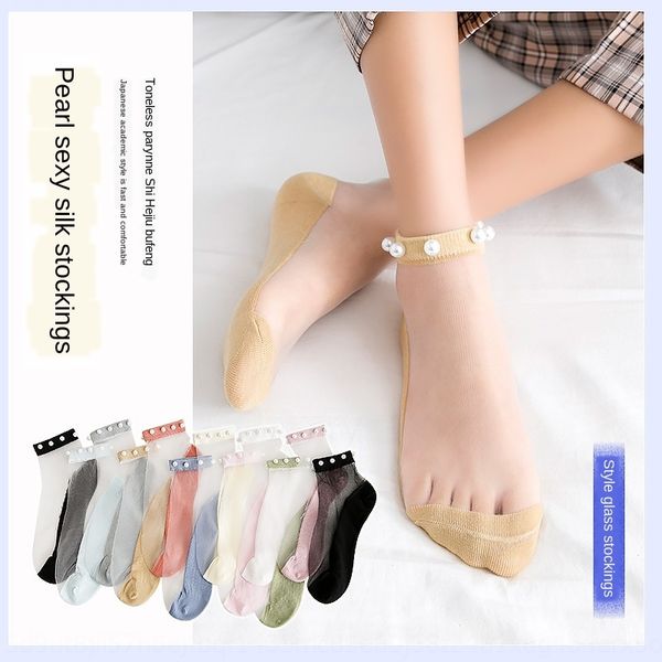 

tiktok net red pearl women's socks lace socks ins tide shallow thin silk stockings lace stockings glass silk, Pink;yellow