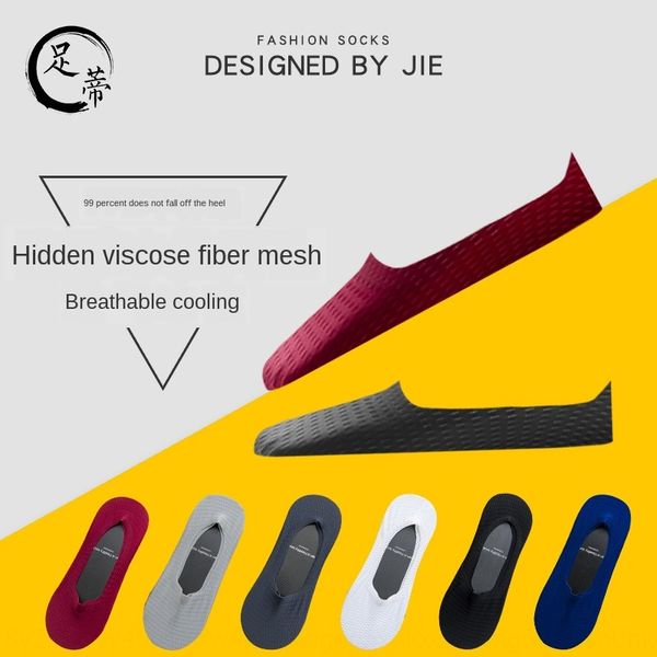 

visbc 2020 spring and summer new men's cotton invisible shallow mouth silicone invisible silicone boat sockssocks solid color non-slip, Pink;yellow