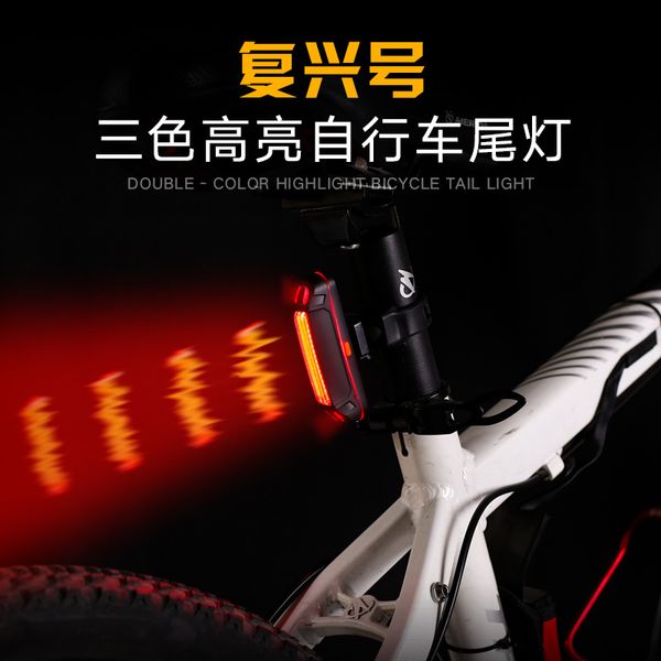 

new style fuxing usb rechargeable bicycle taillights safe warning light bicycle headlight laser taillights