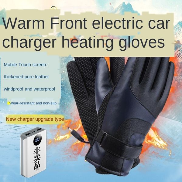 

ugrss warm front winter car motorcycle battery glove battery warm four-gear electric vehicle heating gloves motorcycle electric heating hand, Black