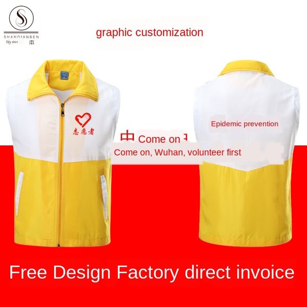 

fhful color matching advertising sportswear men's print color matching advertising shirt volunteer outdoor sports vestsportswear vestve, Black;white