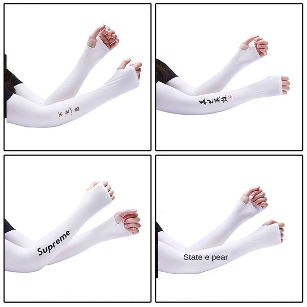 

korean style ice summer sun-proof ice cool sleeve men's and women's sports arm sleeve personalized fashion all village hope, Black
