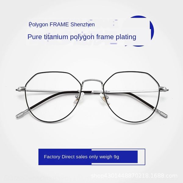 

new polygon myopia ultra light titanium frame fashionable glasses frame myopia glasses for men and women, Silver