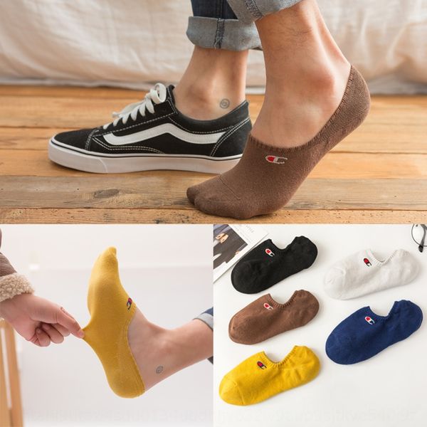 

men's silicone invisible summer solid color boat shallow mouth non-slip silicone invisible men's socks cotton casual socks, Black
