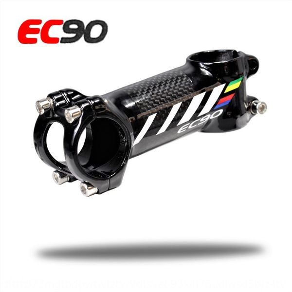 

ec90 aluminum alloy + carbon fiber road mountain bike stand bicycle bicycle bike stand pipe, Silver