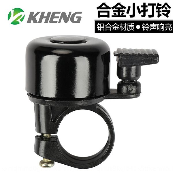 

bicycle / bicycle bell bell, Silver