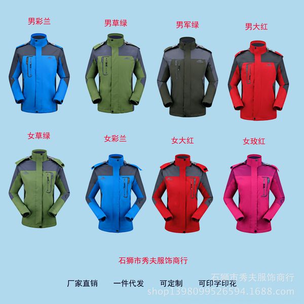 

6a9ok spring thin outdoor jacketand wo new windproof waterproof mountaineering clothes lovers spring thin outdoor jacket for men jacket jack, Blue;black