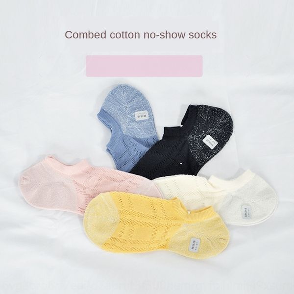 

boat women's new mesh silk stockings invisible breathable bright silk socks cotton shallow invisible socks products, Pink;yellow