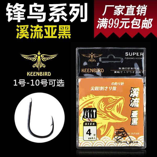 

dmkrl поток fishhook высокой углеродистая из углеродистой стали черных тонких полос с колючим желтым хвостом зеленый хвост летать крюк мешок