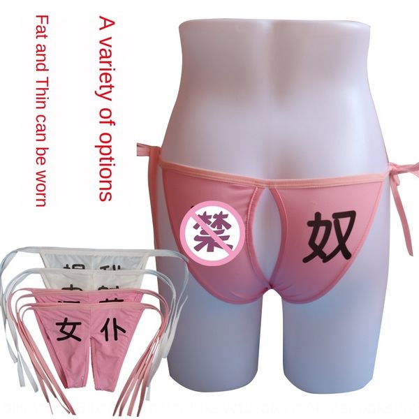 

gxi0m crotch text secondary evil shame breifs transparent printing 3001 crotch text secondary evil shame underwear breifs transpa, Black;white