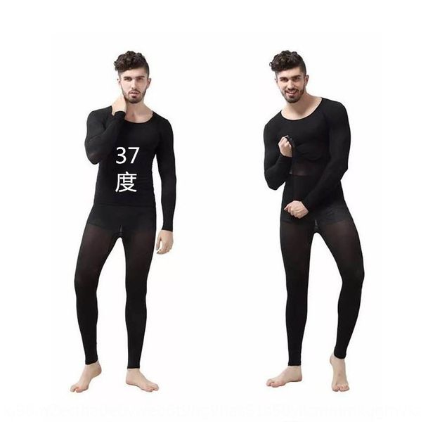 

yxwk7 37-degree keep warm underwear warm constant temperature thermal underwear ultra-thin seamless breathable thermal clothing men's a, Black;brown