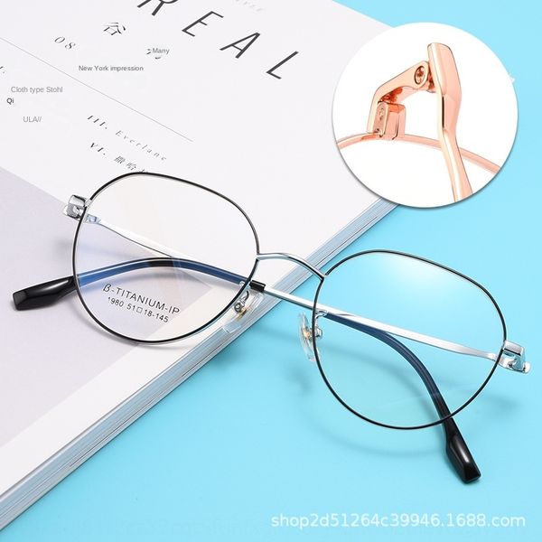 

ultra light frame pure titanium myopia glasses myopia glasses frame 1980, Silver