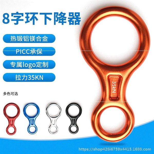 

mmyv6 замедлитель восхождение восемь кольца предохранения открытого альпинизм downhill прибора спуск высотных веревочные восемь кольца р