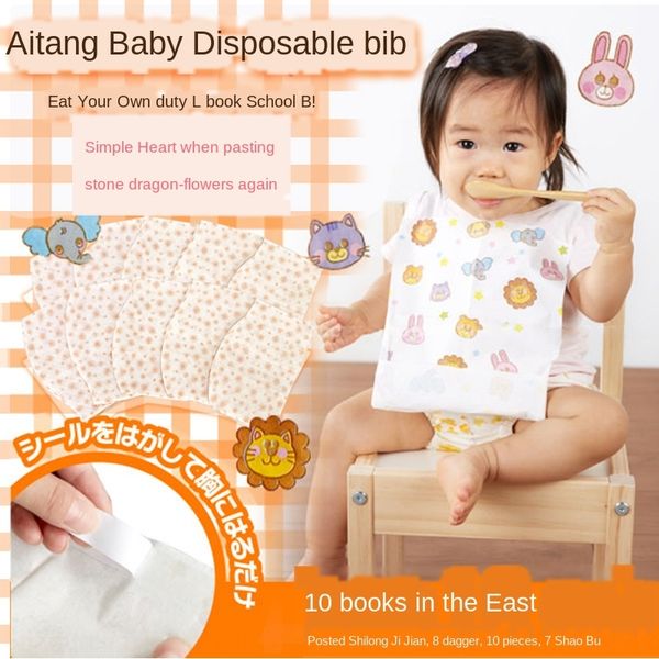 

baby disposable towel baby eat bib mouth water towel feeding bib children eat dirty waterproof wash-free