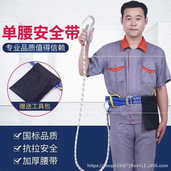 

high-altitude building rope rope construction construction site safety belt drop-proof single outdoor set work safety belt