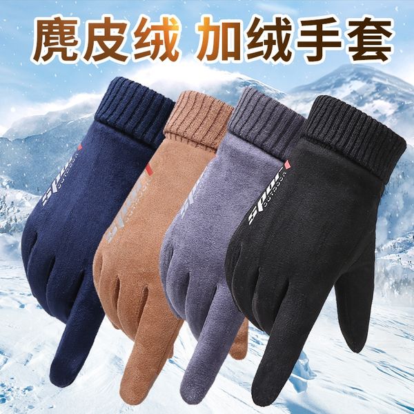 

men's warm bicycle bicycle gloves winter cotton cycling touch screen velvet thickened warm windproof non-slip sports luminous outdoor