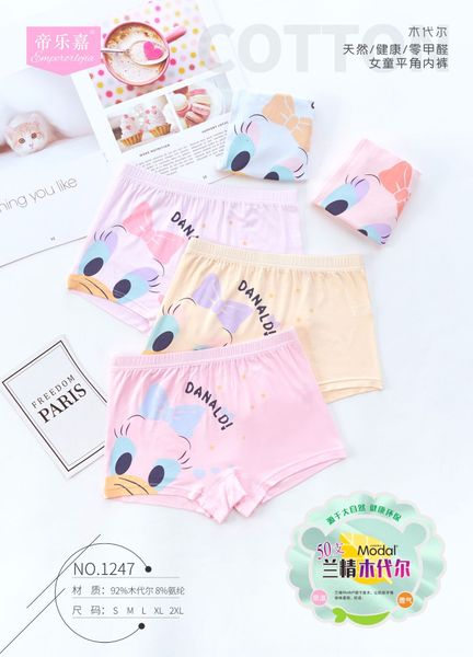 

girls' cartoon babies' big small boxer underwear and medium-sized girls' modal boxer pants children's underwear 2019 new, Camo